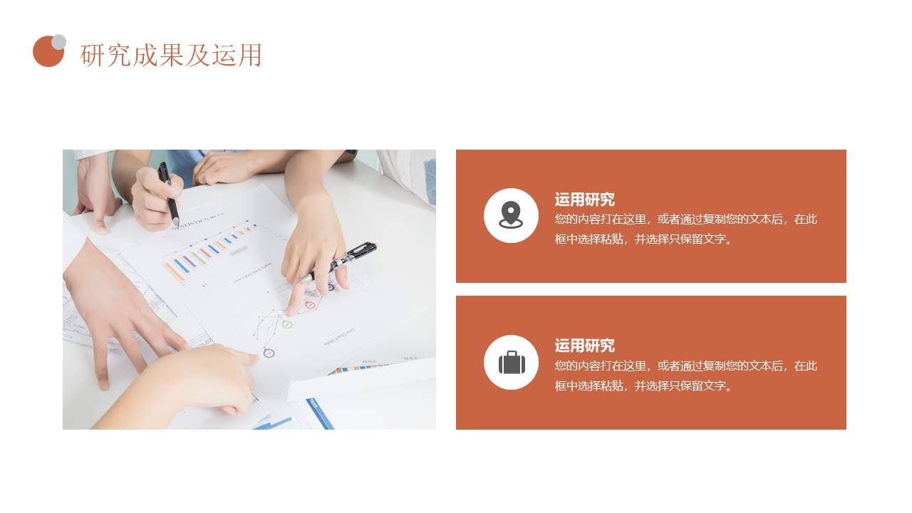 高级简约 (62).pptx